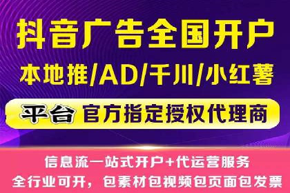 网络推广中竞价广告的投放策略及成功案例