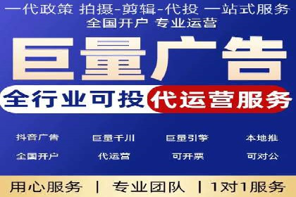 竞价推广开户费用一览：案例分析告诉你
